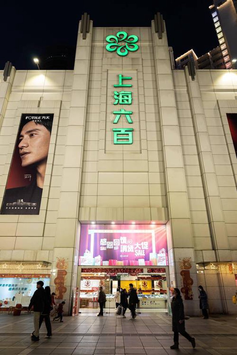 上海百货商行：百年的历史沉淀与现代商业交融